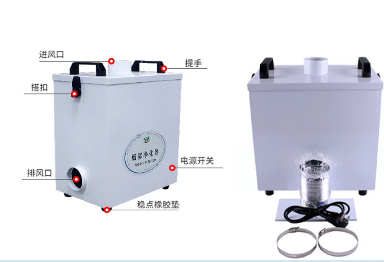 Pure Air Fume Extractor Indust - Industrial Laser Cutters avis et prix