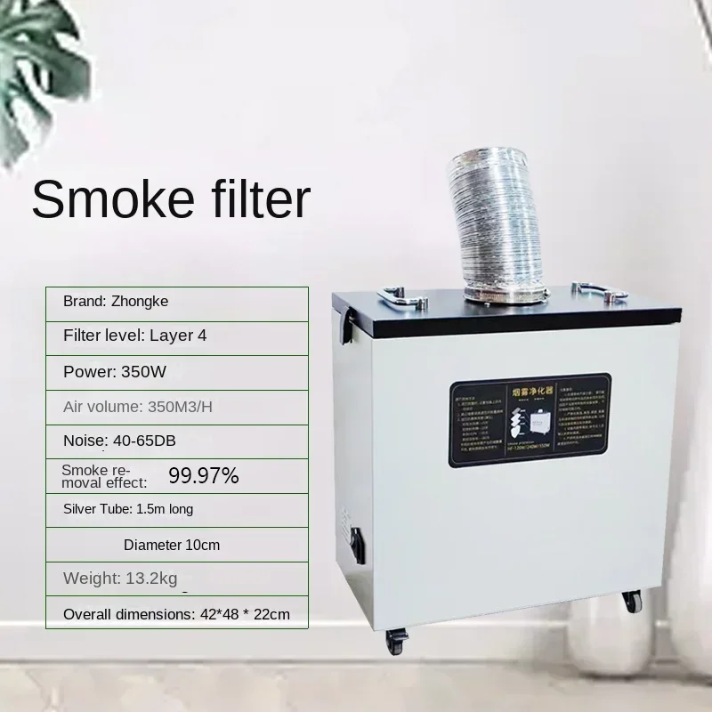Pure Air Fume Extractor Indust - Industrial Laser Cutters avis et prix