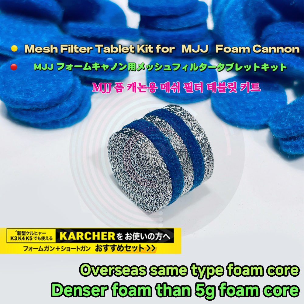 Foam Cannon Orifice Nozzle Tip - Laser Nozzle Ceramic avis et prix